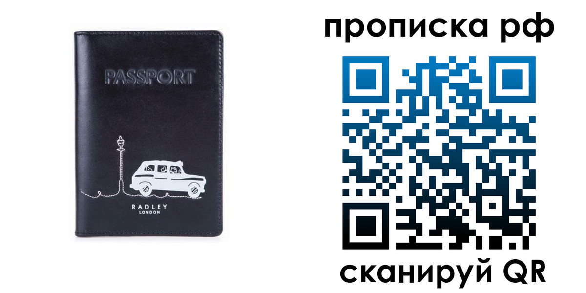 временная регистрация госуслуги в Карасуке